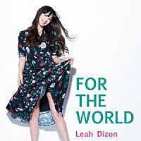 リア・ディゾン「 ＦＯＲ　ＴＨＥ　ＷＯＲＬＤ」