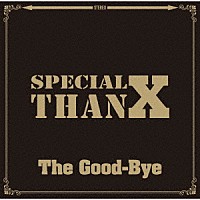 Ｔｈｅ　Ｇｏｏｄ－Ｂｙｅ「 Ｓｐｅｃｉａｌ　ＴｈａｎＸ」