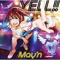 Ｍａｙ’ｎ「 ＹＥＬＬ！！」