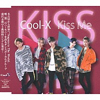 Ｃｏｏｌ－Ｘ「 Ｋｉｓｓ　Ｍｅ」