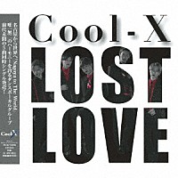 Ｃｏｏｌ－Ｘ「 Ｌｏｓｔ　Ｌｏｖｅ」