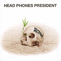 ＨＥＡＤ　ＰＨＯＮＥＳ　ＰＲＥＳＩＤＥＮＴ「 ＲＥＳＰＡＷＮ」