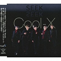 Ｃｏｏｌ－Ｘ「 ＳＥＥＫ」