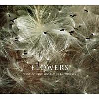 三枝伸太郎オルケスタ　デ　ラ　エスペランサ「 ＦＬＯＷＥＲＳ」