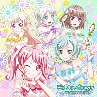 Ｐａｓｔｅｌ＊Ｐａｌｅｔｔｅｓ「 きゅ～まい＊ｆｌｏｗｅｒ」