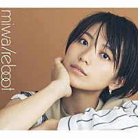 ｍｉｗａ「 リブート」