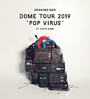 星野源「 ＤＯＭＥ　ＴＯＵＲ　“ＰＯＰ　ＶＩＲＵＳ”　ａｔ　ＴＯＫＹＯ　ＤＯＭＥ」