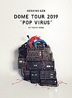 星野源「 ＤＯＭＥ　ＴＯＵＲ　“ＰＯＰ　ＶＩＲＵＳ”　ａｔ　ＴＯＫＹＯ　ＤＯＭＥ」