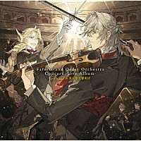 （ゲーム・ミュージック）「 Ｆａｔｅ／Ｇｒａｎｄ　Ｏｒｄｅｒ　Ｏｒｃｈｅｓｔｒａ　Ｃｏｎｃｅｒｔ　－Ｌｉｖｅ　Ａｌｂｕｍ－　ｐｅｒｆｏｒｍｅｄ　ｂｙ　東京都交響楽団」