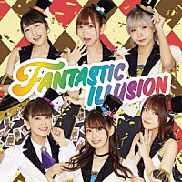 ｉ☆Ｒｉｓ「 ＦＡＮＴＡＳＴＩＣ　ＩＬＬＵＳＩＯＮ」