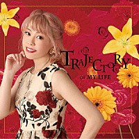 五條真由美「 ＴＲＡＪＥＣＴＯＲＹ　ＯＦ　ＭＹ　ＬＩＦＥ」