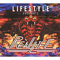 ＬＩＦＥＳＴＹＬＥ「 ＲＥＡＬ　ＬＩＦＥ」