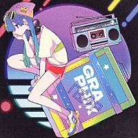 八王子Ｐ「 ＧＲＡＰＨＩＸ」