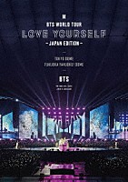 ＢＴＳ「 ＢＴＳ　ＷＯＲＬＤ　ＴＯＵＲ　‘ＬＯＶＥ　ＹＯＵＲＳＥＬＦ’　～ＪＡＰＡＮ　ＥＤＩＴＩＯＮ～」