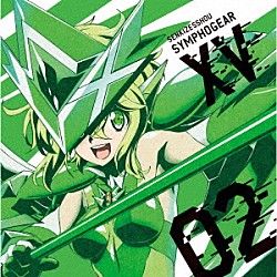 暁切歌（ＣＶ茅野愛衣）「戦姫絶唱シンフォギアＸＶ　キャラクターソング２」