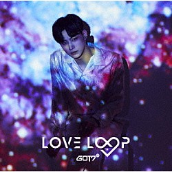 ＧＯＴ７「ＬＯＶＥ　ＬＯＯＰ」