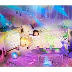 南條愛乃「ＬＩＶＥ　Ａ　ＬＩＦＥ」