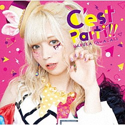 山崎はるか「Ｃ’ｅｓｔ　Ｐａｒｔｉ！！」