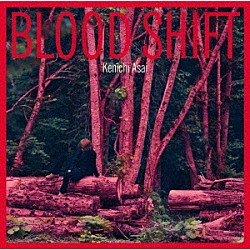 浅井健一「ＢＬＯＯＤ　ＳＨＩＦＴ」