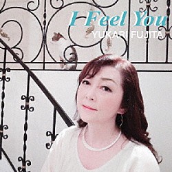 藤田ゆかり ブレント・ナッシー デニス・フレーゼ 岡田アツシ「Ｉ　Ｆｅｅｌ　Ｙｏｕ」