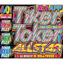 ディージェー・ハリーウッド「ＮＯ．１　ＡＰＰ　ＴＩＫＥＲ　ＴＯＫＥＲ　ＡＬＬＳＴＡＲ」