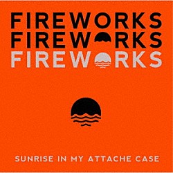 ＳＵＮＲＩＳＥ　ＩＮ　ＭＹ　ＡＴＴＡＣＨＥ　ＣＡＳＥ「ＦＩＲＥＷＯＲＫＳ」