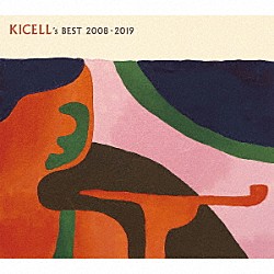 キセル「ＫＩＣＥＬＬ’Ｓ　ＢＥＳＴ　２００８－２０１９」