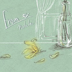 ｎｏｌａｌａ「ｆｒｏｍ　ｅｘ」