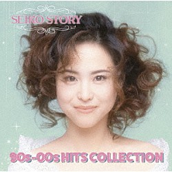 松田聖子「ＳＥＩＫＯ　ＳＴＯＲＹ　～９０ｓ－００ｓ　ＨＩＴＳ　ＣＯＬＬＥＣＴＩＯＮ～」