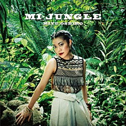 大城美友「ＭＩ－ＪＵＮＧＬＥ」