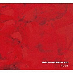 中村真トリオ 中村真 中村新太郎 大村亘「ＲＵＢＹ」