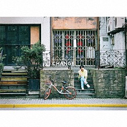 橋本裕太「ＣＨＡＮＧＥ」