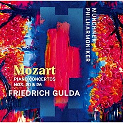 フリードリヒ・グルダ ミュンヘン・フィルハーモニー管弦楽団「モーツァルト：ピアノ協奏曲第２０番、第２６番」