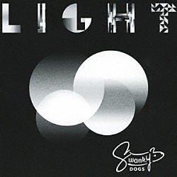ＳＷＡＮＫＹ　ＤＯＧＳ「Ｌｉｇｈｔ」