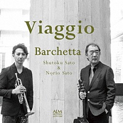 Ｂａｒｃｈｅｔｔａ 佐藤秀徳 佐藤紀雄 相川瞳「Ｖｉａｇｇｉｏ」