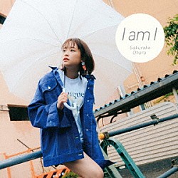 大原櫻子「Ｉ　ａｍ　Ｉ」