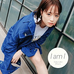 大原櫻子「Ｉ　ａｍ　Ｉ」