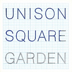 ＵＮＩＳＯＮ　ＳＱＵＡＲＥ　ＧＡＲＤＥＮ「新世界ノート」