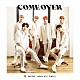 ＳＮＵＰＥＲ「Ｃｏｍｅ　Ｏｖｅｒ」