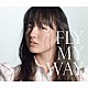 鈴木瑛美子「ＦＬＹ　ＭＹ　ＷＡＹ／Ｓｏｕｌ　Ｆｕｌｌ　ｏｆ　Ｍｕｓｉｃ」