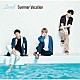 Ｌｅａｄ「Ｓｕｍｍｅｒ　Ｖａｃａｔｉｏｎ」