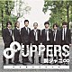 関ジャニ∞「８ＵＰＰＥＲＳ」