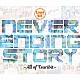 つりビット「Ｎｅｖｅｒ　Ｅｎｄｉｎｇ　Ｓｔｏｒｙ　～Ａｌｌ　ｏｆ　Ｔｓｕｒｉｂｉｔ～」