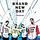 シクラメン「ＢＲＡＮＤ　ＮＥＷ　ＤＡＹ」