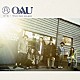 ＯＡＵ「帰り道／Ｗｈｅｒｅ　ｈａｖｅ　ｙｏｕ　ｇｏｎｅ」