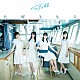 ＳＴＵ４８「大好きな人」