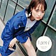 大原櫻子「Ｉ　ａｍ　Ｉ」