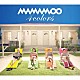 ＭＡＭＡＭＯＯ「４ｃｏｌｏｒｓ」