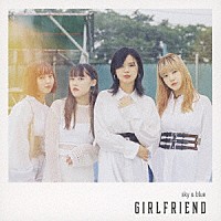 ＧＩＲＬＦＲＩＥＮＤ「 ｓｋｙ　＆　ｂｌｕｅ」