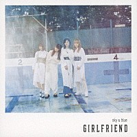 ＧＩＲＬＦＲＩＥＮＤ「 ｓｋｙ　＆　ｂｌｕｅ」